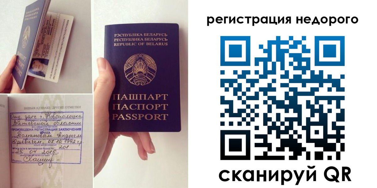 временная прописка в Волжском
