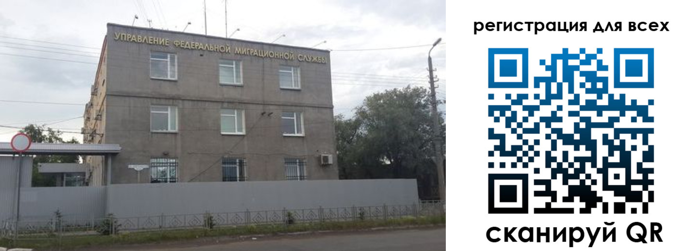 прописка гарантия в Волжском