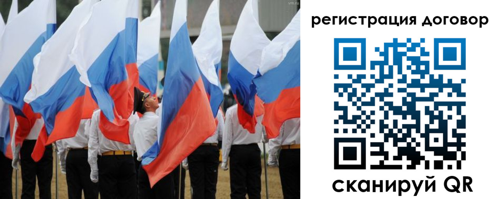 купить прописку в Волжском