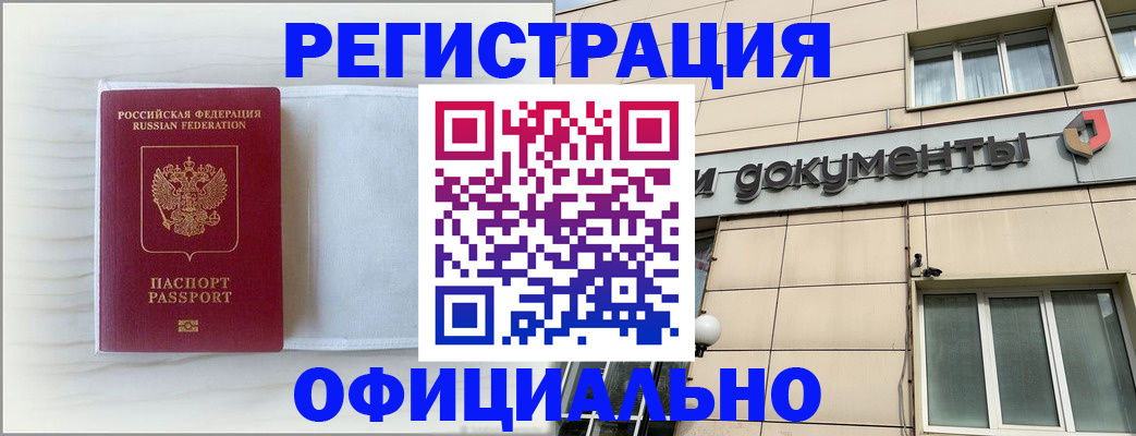 регистрация для дет. сада в Волжском